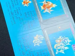 Magikarp Gyarados Pokemon Snack StickerCard Vintage Nintendo Japanese 1996 #02 - Image 5