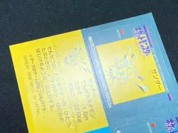 Zapdos Kabuto Pokemon Snack StickerCard Vintage Nintendo Bandai Japanese 1996 - Image 4