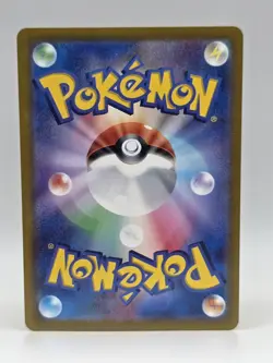 Paldean Clodsire ex 054/073 Sv1a - Pokemon Japanese Triplet Beat - Near Mint RR - Image 2