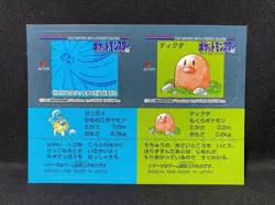 Squirtle Diglett Pokemon Snack StickerCard Vintage Nintendo Bandai Japanese 1996 - Image 2