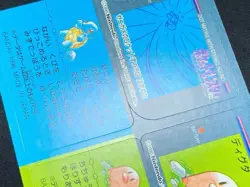 Squirtle Diglett Pokemon Snack StickerCard Vintage Nintendo Bandai Japanese 1996 - Image 5