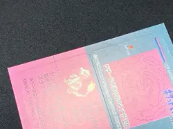Charmeleon Venonat Pokemon Snack StickerCard Vintage Nintendo Bandai Japan 1996 - Image 3