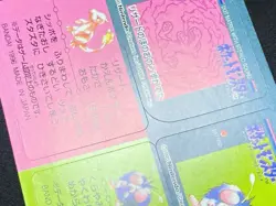 Charmeleon Venonat Pokemon Snack StickerCard Vintage Nintendo Bandai Japan 1996 - Image 4
