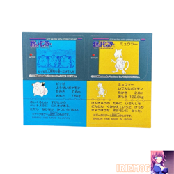 Clefairy Mewtwo Pokemon Snack StickerCard Vintage Nintendo Bandai Japanese 1996 - Image 1