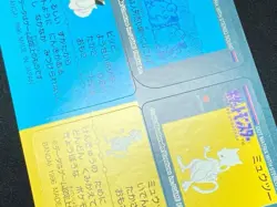 Clefairy Mewtwo Pokemon Snack StickerCard Vintage Nintendo Bandai Japanese 1996 - Image 5