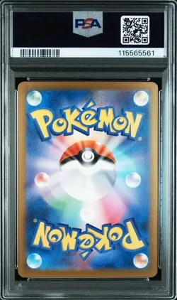 PSA 10 Braviary AR 076/064 sv7a Paradise Dragona 2024 Pokemon Card Japanese - Image 2
