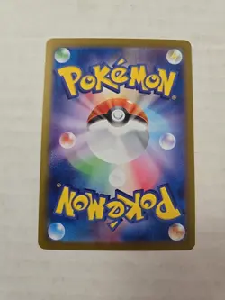 Brassius SR 190/187 Terastal Festival sv8a Pokemon Card Game Japanese - Image 2