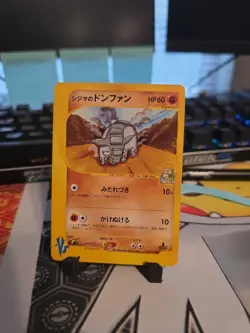 Chuck's Donphan 038 Pokemon VS Japanese Pokemon Card B26 NM - Image 1