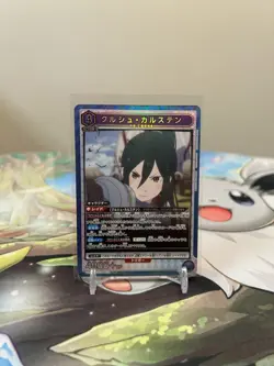 Crusch Bandai Union Arena Re:Zero UA40BT/REZ-1-058 SR Anime Trading Card - Image 1