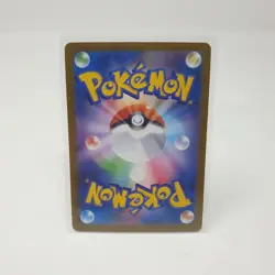 Garganacl 070/063 Pokemon Card AR M1L Mega Brave Japanese - Image 2