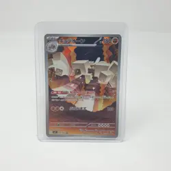 Garganacl 070/063 Pokemon Card AR M1L Mega Brave Japanese - Image 3