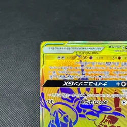 Greninja & Zoroark GX 223/173 UR SM12a Tag All Stars Japanese Pokemon Card #CE55 - Image 5