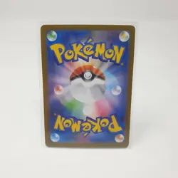 Night Stretcher 083/063 Pokemon Card Mega Brave Japanese M1L SR - Image 2
