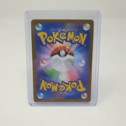 Night Stretcher 083/063 Pokemon Card Mega Brave Japanese M1L SR - Image 4
