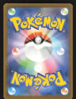 Sableye 121/190 Japanese,Holo Pokemon Shiny Treasure ex - Image 2