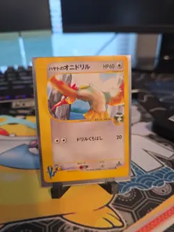 Pokemon TCG Falkner's Fearow JAPANESE VS Series 1st 002/141 Japanese NM - Image 1