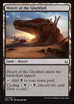 Desert of the Glorified - Near Mint MTG Hour of Devastation - Image 1