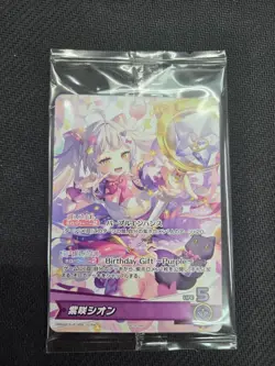 Hololive Card Murasaki Shion hBD24-013 Promo Unopened Holoca Japanese - Image 1