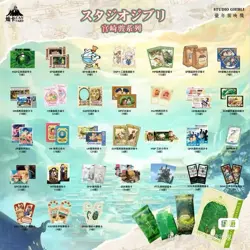 Hayao Miyazaki Collectible Card CCG Anime Studio Ghibli 13 Pack Box Can Card - Image 2
