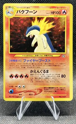 Typhlosion No.157 Holo Japanese Neo Genesis Pokemon Card TCG 2000 - Image 1