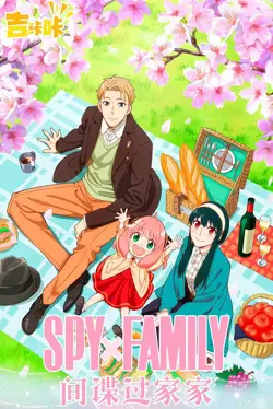Spy x Family Doujin Trading Card Premium CCG 13 Pack Booster Box Crown new - Image 2