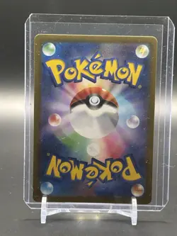 Flamigo AR 082/071 SV2D Clay Burst - Pokemon Card Japanese Scarlet & Violet - Image 2