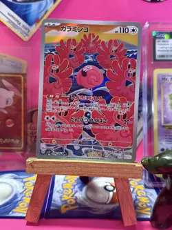 Flamigo AR 082/071 SV2D Clay Burst - Pokemon Card Japanese Scarlet & Violet - Image 1