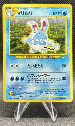 Azumarill 184 Neo Genesis Japanese Holo Rare Pokemon Card TCG 2000 - Image 1