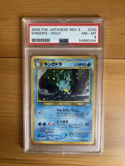 Kingdra No. 230 Holo - Neo 3 - 2000 Japanese Pokemon Card - PSA 8 NM/MINT Graded - Image 1
