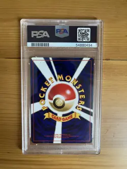 Kingdra No. 230 Holo - Neo 3 - 2000 Japanese Pokemon Card - PSA 8 NM/MINT Graded - Image 2