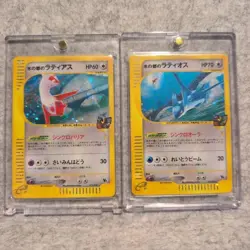 Alto Mare's Latios Latias 012/018 011/018 E VS Pokemon Card Horo set 2 Japanese - Image 1