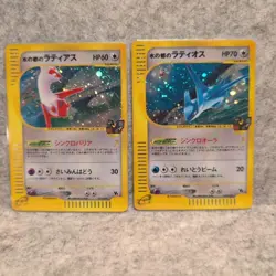Alto Mare's Latios Latias 012/018 011/018 E VS Pokemon Card Horo set 2 Japanese - Image 3