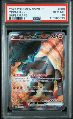 PSA 10 Ting-Lu ex SR 088/071 SV2D Clay Burst 2023 Pokemon Card Japanese - Image 1