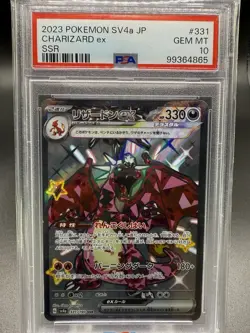 🔥🔥2023 POKEMON JAPANESE SV4a CHARIZARD EX SSR PSA 10 GEM MINT 🔥🔥 - Image 3