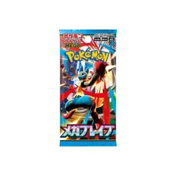Pokemon Japanese Mega Brave M1L Booster Pack (x1) New - Image 1