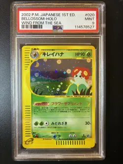 Bellossom Holo SWIRL PSA 9 Mint Japanese Wind from the Sea e-series Pokemon 2002 - Image 1