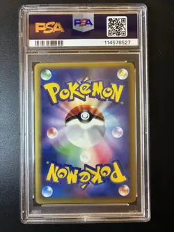 Bellossom Holo SWIRL PSA 9 Mint Japanese Wind from the Sea e-series Pokemon 2002 - Image 2