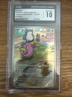 2024 Pokemon Japanese Chansey 113/101 Art Rare Transformation Mask CGC 10 - Image 1