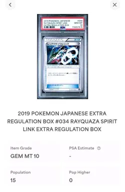 POKEMON RAYQUAZA SPIRIT LINK 034/048 EXTRA REGULATION BOX JAPANESE PSA 10 - Image 2