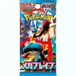 Pokemon Japanese Mega Brave M1L Booster Box New - Image 2