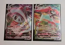 Pokemon JAPANESE MIXED - Lot of 9 VMAX Cards - NO DUPES **MINT - Image 2