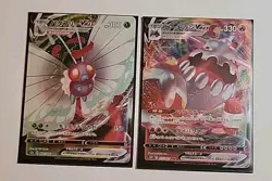 Pokemon JAPANESE MIXED - Lot of 9 VMAX Cards - NO DUPES **MINT - Image 3