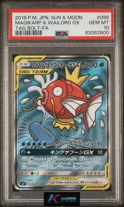 PSA 10 Magikarp & Wailord GX #099/095 Pokemon Sun&Moon Tag Bolt 2018 Jap - Image 1