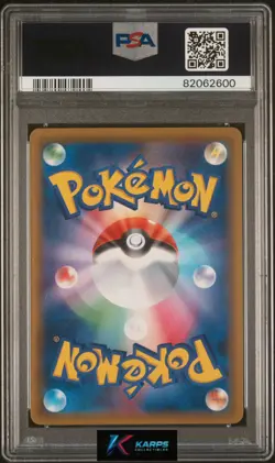 PSA 10 Magikarp & Wailord GX #099/095 Pokemon Sun&Moon Tag Bolt 2018 Jap - Image 2