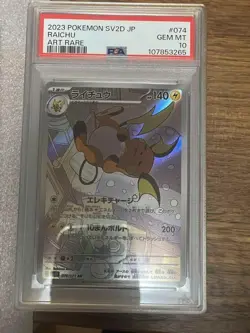 PSA 10 Pokemon Raichu 074/071 AR Art Rare SV2D Clay Burst Japanese 2023 - Image 1