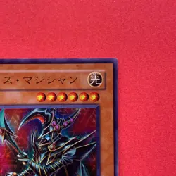 NM Chaos Command Magician 303-014 Ultra Rare YuGiOh teka - Image 3
