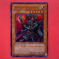 NM Chaos Command Magician 303-014 Ultra Rare YuGiOh teka - Image 1