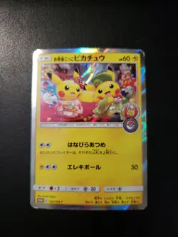Tea Party Pikachu 325/SM-P Kyoto Promo Campaign 2019 Pokemon Card Japanese - Image 1