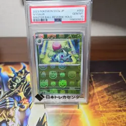PSA 10 Ivysaur 002/165 Mirro Master ball Pokemon Card 151 Holo F/S Japanese - Image 1