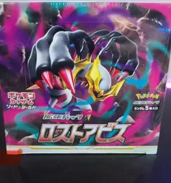 Pokemon TCG Sword & Shield Lost Abyss Japanese Booster Box - 30 packs SEALED NEW - Image 1